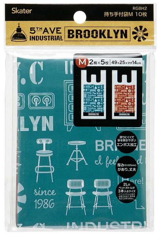 Skater Medium Plastic Shopping Bags with Handles 10-Pack 49x25x14cm - Brooklyn Rgbh2- Japan Figure Store - #1 Bring To You The Best Japanese Goods