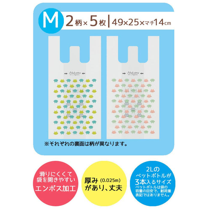 Skater Medium Nekotto Plastic Shopping Bags with Handles 49x25x14cm 10-Pack RGBH2- Japan Figure Store - #1 Bring To You The Best Japanese Goods