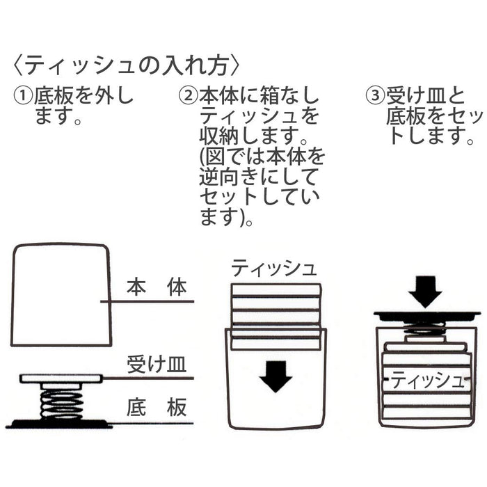 Skater Disney Winnie The Pooh Pocket Tissue Storage Lift-Up Holds 5 Tissues - Ptsst1- Japan Figure Store - #1 Bring To You The Best Japanese Goods