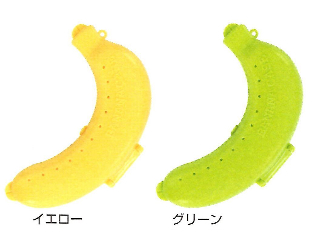 Skater Yellow Portable Banana Container Case - Mamorukun Bncp1 Edition- Japan Figure Store - #1 Bring To You The Best Japanese Goods