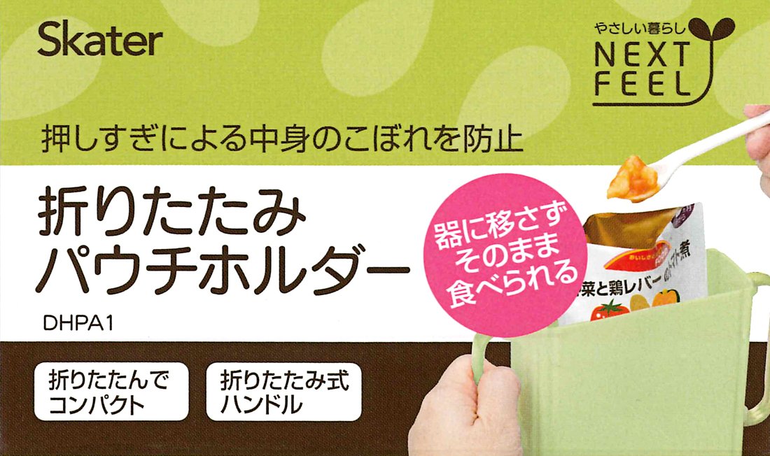 Skater Basic Senior Pouch Holder 10 X 15.5 X 3 cm Made in Japan- Japan Figure Store - #1 Bring To You The Best Japanese Goods