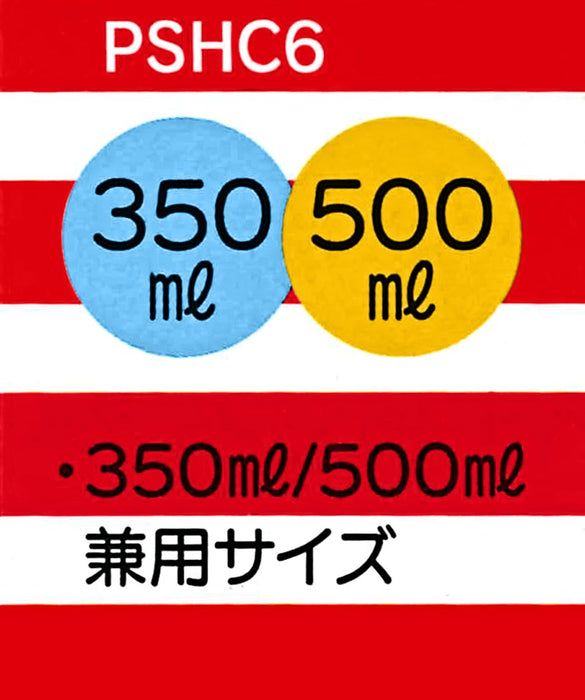 Skater Hello Kitty Sanrio Push-Type Straw Hopper Cap - PSHC6- Japan Figure Store - #1 Bring To You The Best Japanese Goods