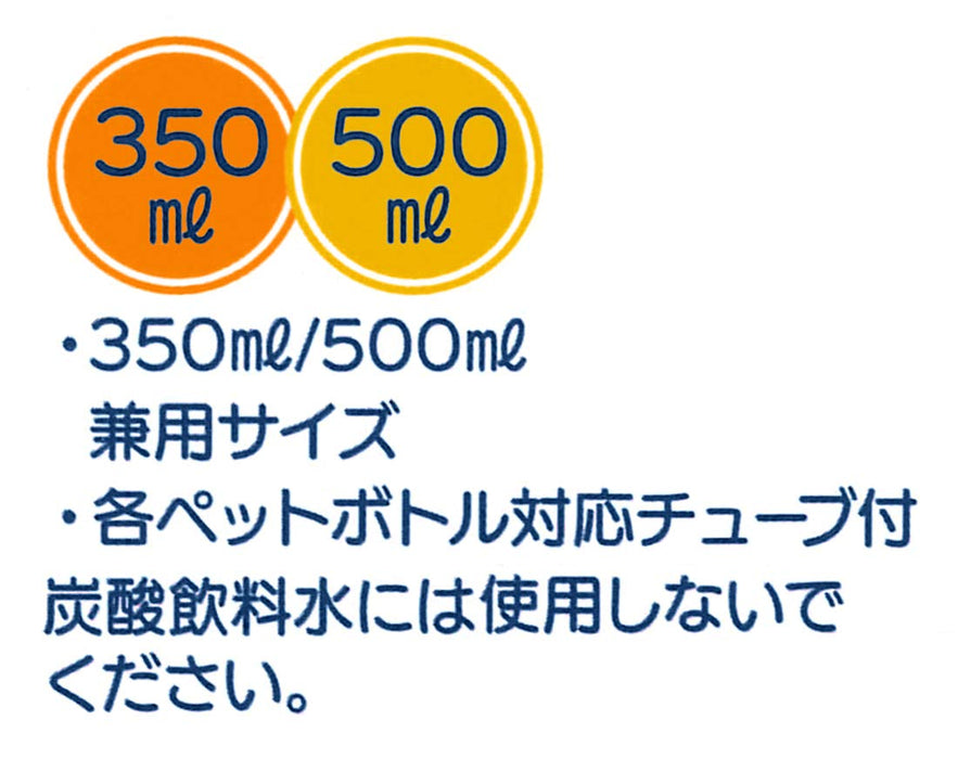 Skater Minions Despicable Me Push-Type Straw Hopper Cap - Skater Pshc6- Japan Figure Store - #1 Bring To You The Best Japanese Goods