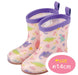 Skater Happy Smile Reflective Tape 14cm Rain Boots for Children- Japan Figure Store - #1 Bring To You The Best Japanese Goods