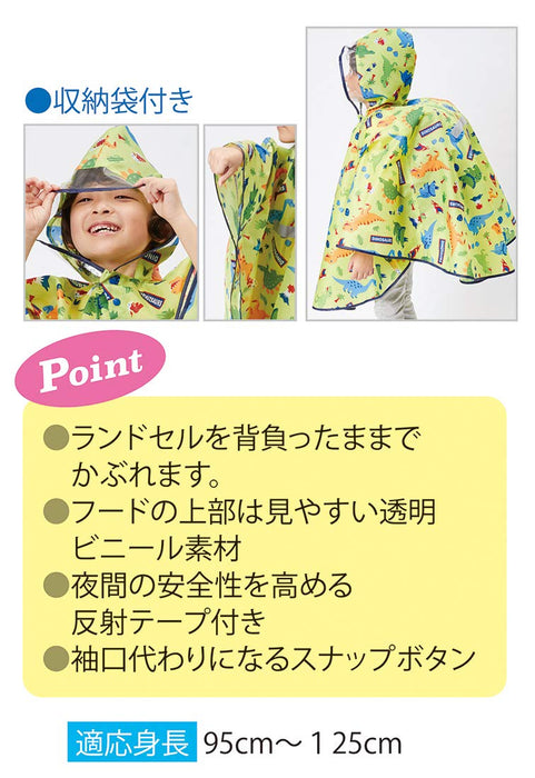 Skater Kids Rain Poncho Shimajiro Design for 110-125cm Children Rapo1