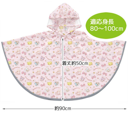 Skater Mewkledreamy Rain Poncho for Girls Kids' Raincoat Suitable for Height 80-100cm- Japan Figure Store - #1 Bring To You The Best Japanese Goods
