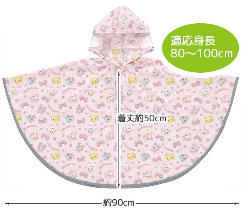 Skater Mewkledreamy Rain Poncho for Girls Kids' Raincoat Suitable for Height 80-100cm- Japan Figure Store - #1 Bring To You The Best Japanese Goods