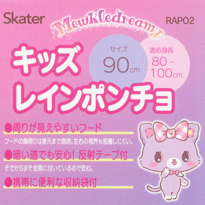 Skater Mewkledreamy Rain Poncho for Girls Kids' Raincoat Suitable for Height 80-100cm- Japan Figure Store - #1 Bring To You The Best Japanese Goods