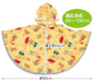 Skater Curious George Kids Rain Poncho Suitable for 80-100cm Height- Japan Figure Store - #1 Bring To You The Best Japanese Goods
