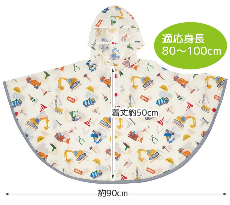 Skater Kids Rain Poncho - Suitable for 80-100cm Height Working Vehicle Theme- Japan Figure Store - #1 Bring To You The Best Japanese Goods
