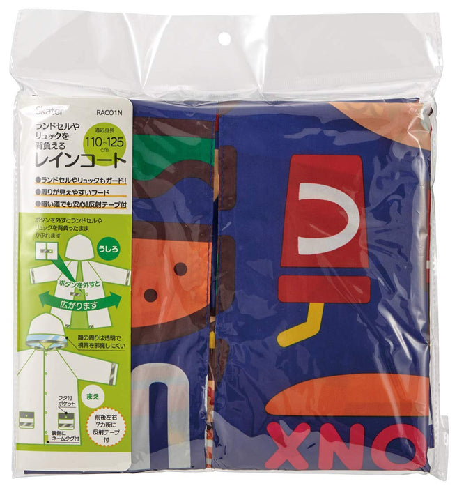 Skater Kids Burger Concus Mix Raincoat Suitable for 110-125cm Height Raco1N- Japan Figure Store - #1 Bring To You The Best Japanese Goods