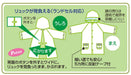 Skater Kids Raincoat Maizen Sisters Design Suitable for Height 110-125cm- Japan Figure Store - #1 Bring To You The Best Japanese Goods