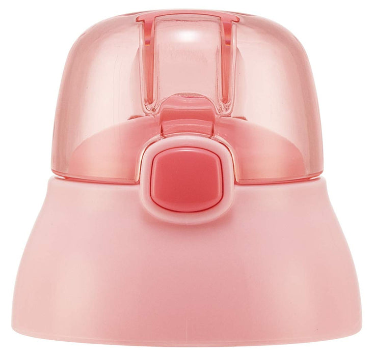 Skater Pink Replacement Cap for Kid's Straw Water Bottle Water Bottle Parts - SSPV4 P-SSPV4-CU- Japan Figure Store - #1 Bring To You The Best Japanese Goods