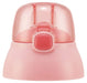 Skater Pink Replacement Cap for Kid's Straw Water Bottle Water Bottle Parts - SSPV4 P-SSPV4-CU- Japan Figure Store - #1 Bring To You The Best Japanese Goods