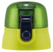 Skater Green Replacement Cap Unit for Kids' 480ml Water Bottle - Model P-SDPV5-CU-A- Japan Figure Store - #1 Bring To You The Best Japanese Goods