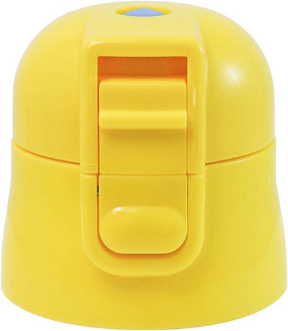 Skater Yellow Replacement Cap for Kids’ Water Bottle Compatible with SDC4 KSDC4 SKDC4 SKDC3 Models- Japan Figure Store - #1 Bring To You The Best Japanese Goods