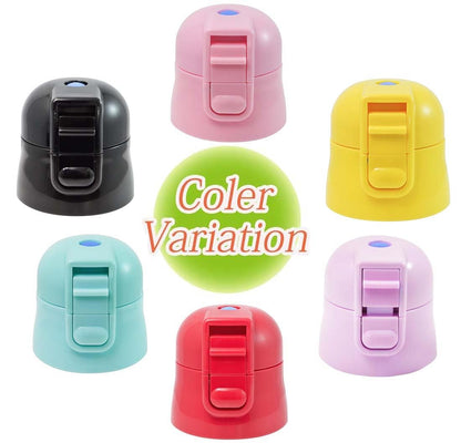 Skater Yellow Replacement Cap for Kids’ Water Bottle Compatible with SDC4 KSDC4 SKDC4 SKDC3 Models- Japan Figure Store - #1 Bring To You The Best Japanese Goods