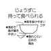 Skater 240Ml Melamine Rice Bowl Plarail 19 M320-A for Everyday Use- Japan Figure Store - #1 Bring To You The Best Japanese Goods