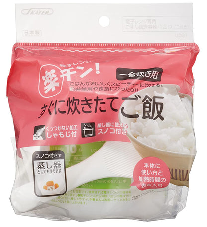Skater 1 Cup Basic Rice Maker - Compact and Efficient Udg1 Rice Cooker- Japan Figure Store - #1 Bring To You The Best Japanese Goods