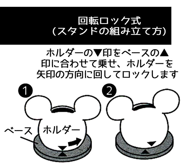 Skater Nekotto Smj2 19cm Rice Scoop with Stand - Premium Quality Kitchen Tool- Japan Figure Store - #1 Bring To You The Best Japanese Goods