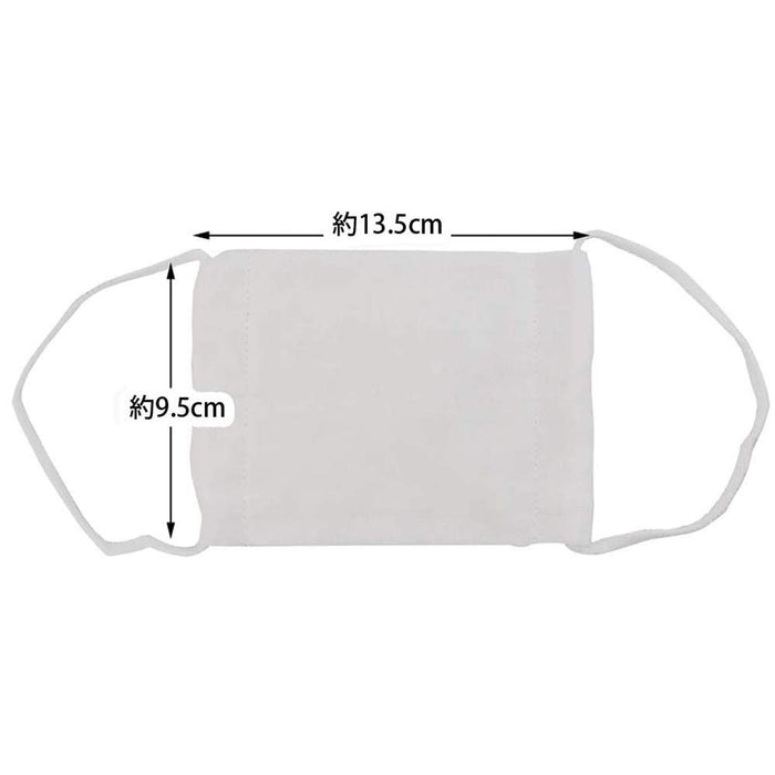 Skater 100% Cotton Reusable School Lunch Masks Mskg2N - Medium Size Pack of 3- Japan Figure Store - #1 Bring To You The Best Japanese Goods