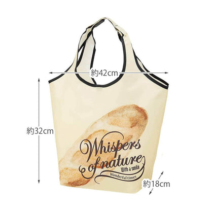 Skater Eco Shopping Bag Batal 420x320x180mm Size with Pouch - KBS42P- Japan Figure Store - #1 Bring To You The Best Japanese Goods