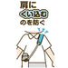 Skater Tomica Lsvc1 Shoulder Strap Water Bottle Bag with Pad- Japan Figure Store - #1 Bring To You The Best Japanese Goods