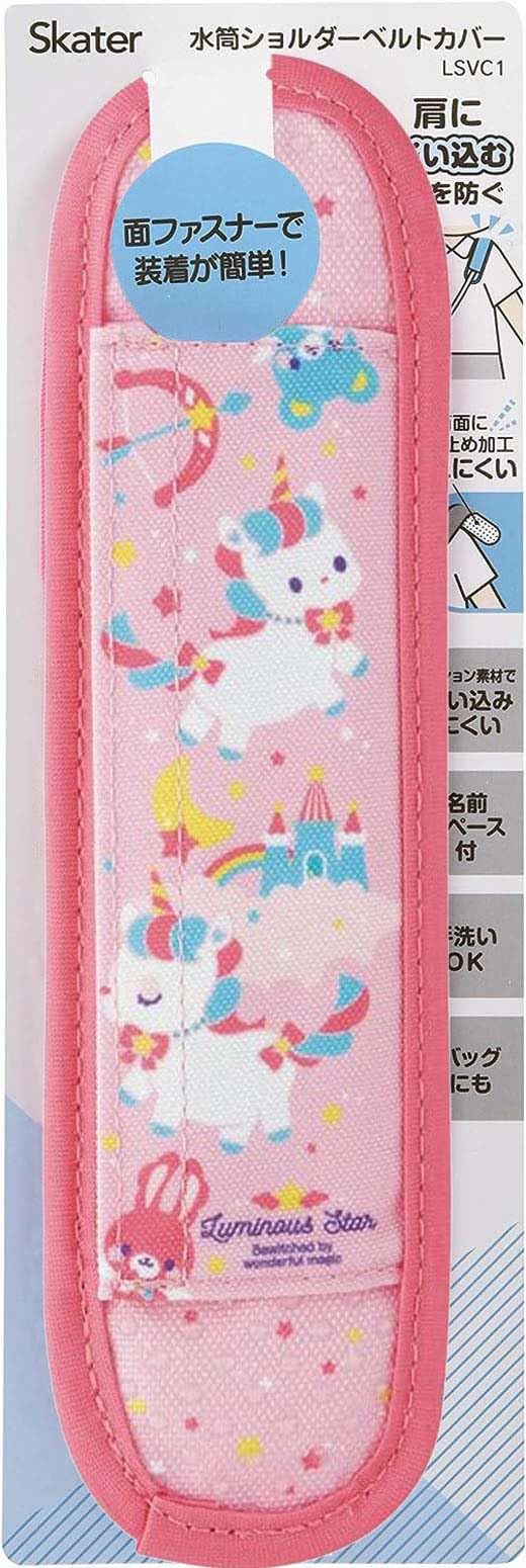 Skater Unicorn Water Bottle Bag with Shoulder Belt Cover Pad - Lsvc1-A- Japan Figure Store - #1 Bring To You The Best Japanese Goods
