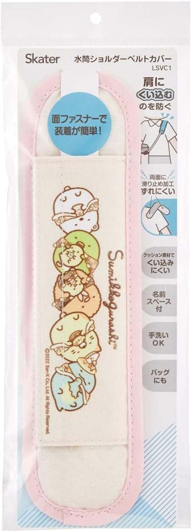 Skater Sumikko Gurashi Sweets Shop Shoulder Belt Cover Pad & Water Bottle Lsvc1-A- Japan Figure Store - #1 Bring To You The Best Japanese Goods