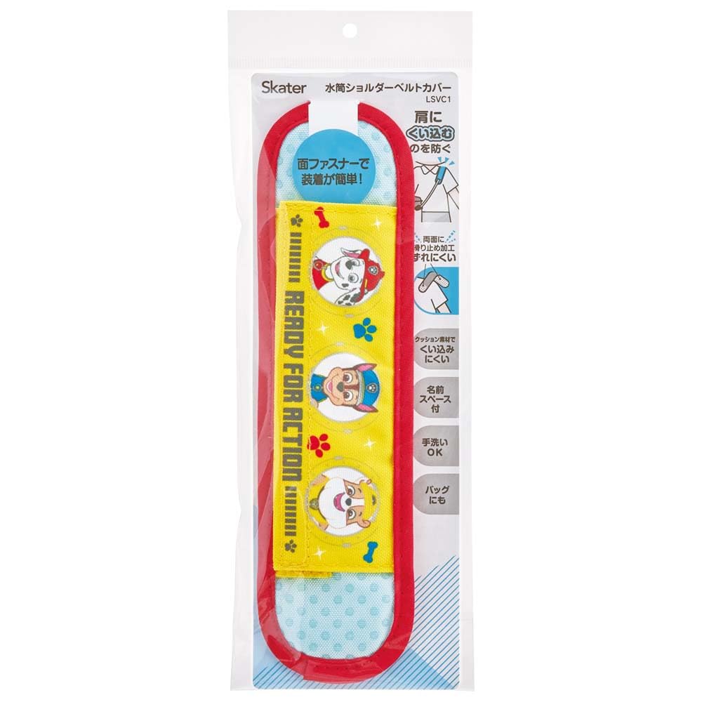 Skater Paw Patrol Shoulder Belt Cover 23 Lsvc1-A with Water Bottle Pad- Japan Figure Store - #1 Bring To You The Best Japanese Goods