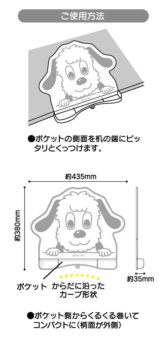 Skater Food Mat - Inai Inai Baa Wanwan Silicone Model Sbmt1D- Japan Figure Store - #1 Bring To You The Best Japanese Goods