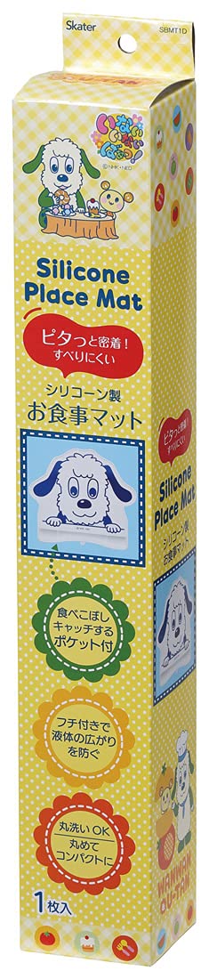 Skater Food Mat - Inai Inai Baa Wanwan Silicone Model Sbmt1D- Japan Figure Store - #1 Bring To You The Best Japanese Goods