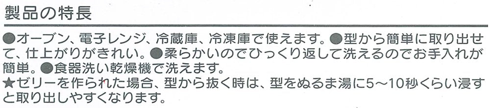 Disney Mickey Mouse Mini Madeleine Cake Mold by Skater – Yakiyaki Silicone Skater Mold- Japan Figure Store - #1 Bring To You The Best Japanese Goods