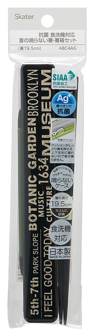 Skater Silver Ion 19.5cm Chopsticks & Case Set Antibacterial Made in Japan Brooklyn ABC4Ag-A- Japan Figure Store - #1 Bring To You The Best Japanese Goods