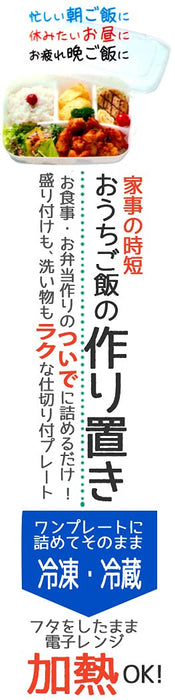 Skater Pink 640Ml Bento Lunch Box Compact Home Meal Plate - M Size- Japan Figure Store - #1 Bring To You The Best Japanese Goods