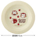 Skater Curious George Small Plastic Plates 15cm Set of 3 Durable Made in Japan- Japan Figure Store - #1 Bring To You The Best Japanese Goods