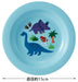 Skater Dinosaur Small Plastic Plates 15cm Made in Japan Set of 3 - PA-4 Model- Japan Figure Store - #1 Bring To You The Best Japanese Goods