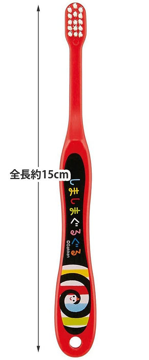 Skater Baby Soft Toothbrush 0-3 Years Striped Pattern 15cm Tb4S- Japan Figure Store - #1 Bring To You The Best Japanese Goods