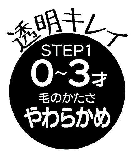 Skater Dinosaur Soft Toothbrush Set for Infants 0-3 Years Old 3 Pieces- Japan Figure Store - #1 Bring To You The Best Japanese Goods