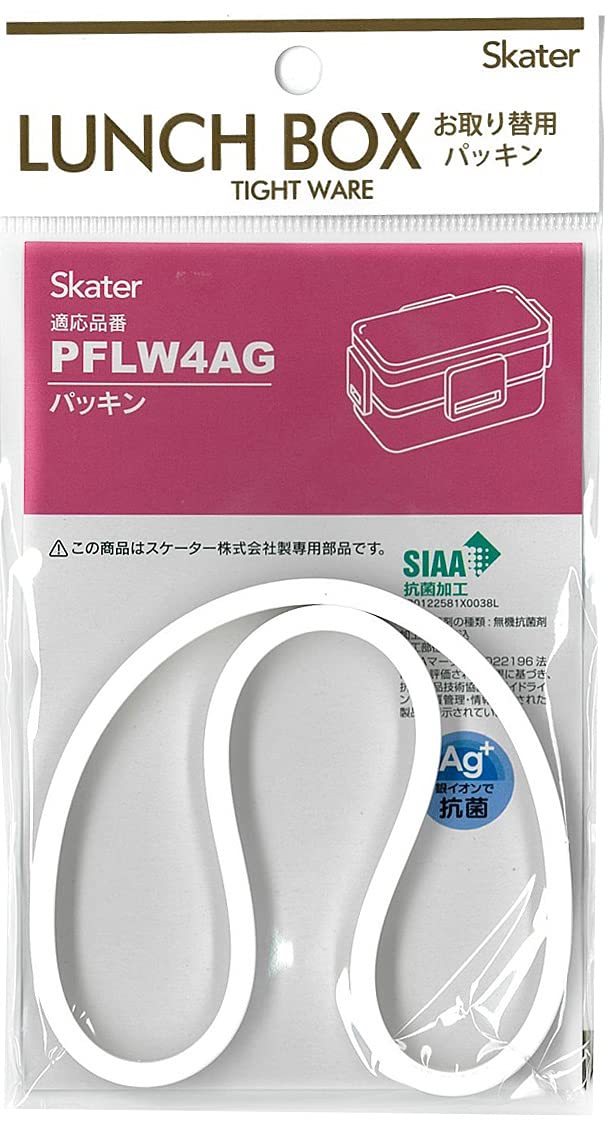 Skater 2-Tier Softly Served Lunch Box 600ml with Replacement Gasket- Japan Figure Store - #1 Bring To You The Best Japanese Goods