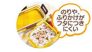 Skater 2-Tier Lunch Box 600ml Dome-Shaped Lid Softly Served Earth Colour Mustard Yellow- Japan Figure Store - #1 Bring To You The Best Japanese Goods