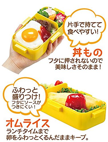 Skater Mustard Yellow Dome Lid Lunch Box Softly Serving 530ml - Earth Color- Japan Figure Store - #1 Bring To You The Best Japanese Goods