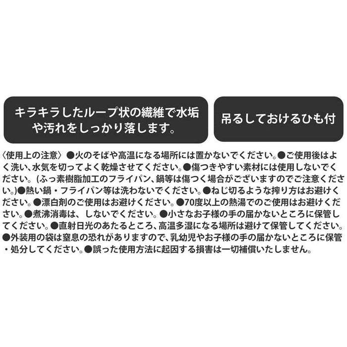 Skater Hello Kitty Sparkle Kitchen Sponge Scrubber - Sanrio Kksp1- Japan Figure Store - #1 Bring To You The Best Japanese Goods