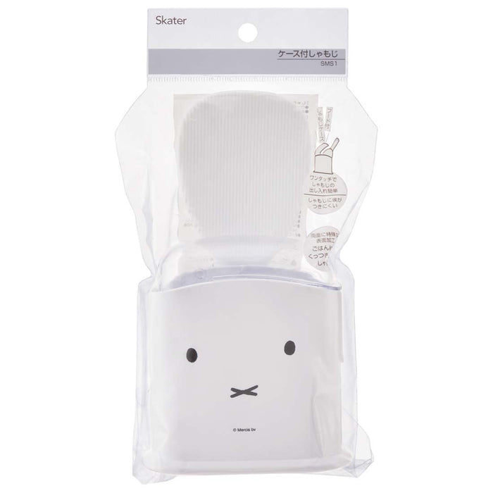 Skater Miffy 19cm Rice Scoop Spatula with Case Made in Japan- Japan Figure Store - #1 Bring To You The Best Japanese Goods