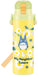 Skater Totoro Daisy Ghibli 580ml Sports Direct Drinking Water Bottle- Japan Figure Store - #1 Bring To You The Best Japanese Goods