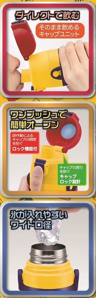 Skater Snoopy Peanuts Friends Kids 470ml Stainless Steel Sports Water Bottle- Japan Figure Store - #1 Bring To You The Best Japanese Goods