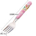 Skater Disney Princess 21 Children's Stainless Steel Fork Made in Japan- Japan Figure Store - #1 Bring To You The Best Japanese Goods