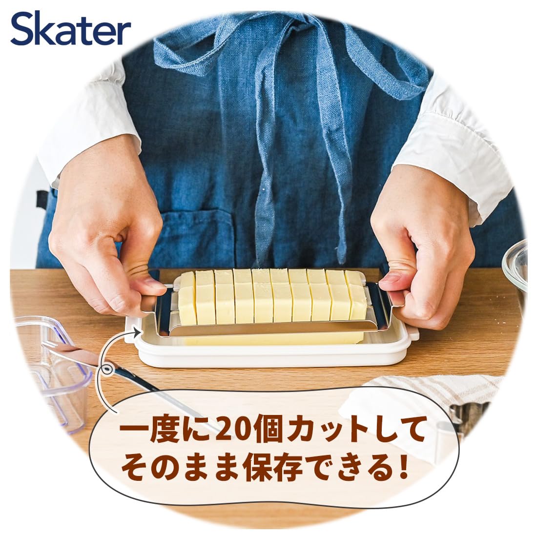 Skater Butter Case with Knife - 200G Stainless Steel Cutter-Style Made in Japan- Japan Figure Store - #1 Bring To You The Best Japanese Goods