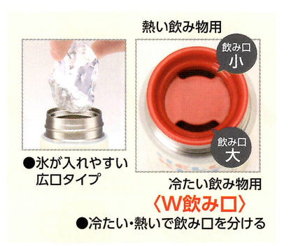 Skater 200ml Stainless Steel Lightweight Water Bottle - Snoopy 15 Peanuts Design- Japan Figure Store - #1 Bring To You The Best Japanese Goods