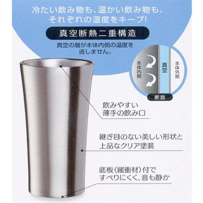 Skater Moomin Stainless Steel Tumbler 400ml Travel Mug Cup STB4- Japan Figure Store - #1 Bring To You The Best Japanese Goods